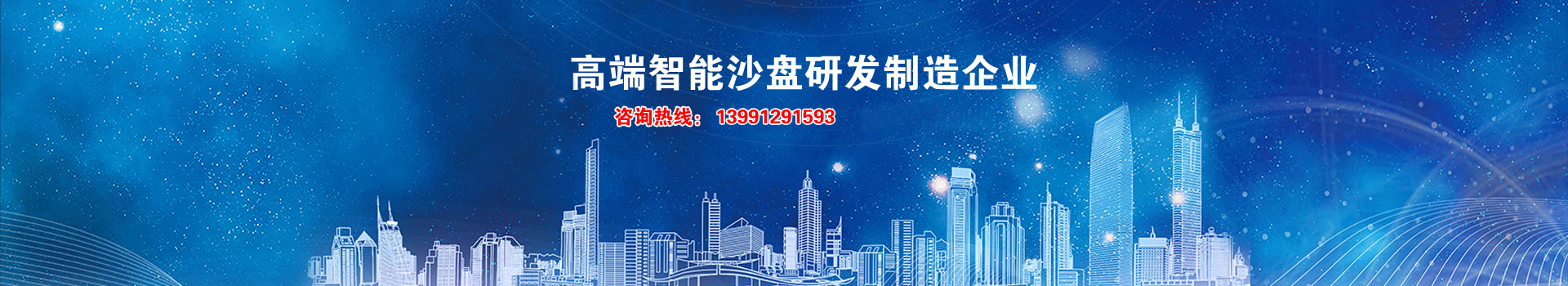 西安鼎軒模型技術(shù)有限公司