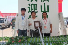 橫山縣工業(yè)園項(xiàng)目