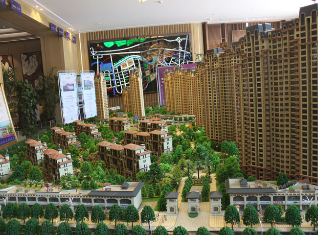 定西 金御藍(lán)灣